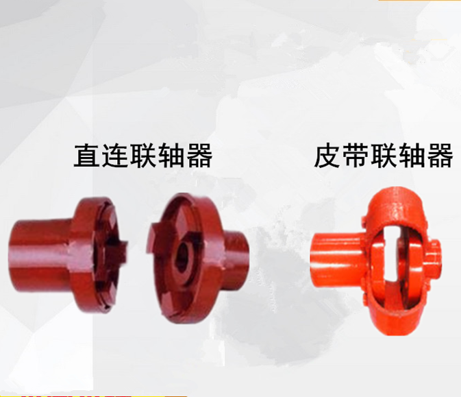 聯(lián)軸器、皮帶聯(lián)軸器 (導(dǎo)熱油泵聯(lián)軸器、熱油泵聯(lián)軸器、導(dǎo)熱油循環(huán)泵聯(lián)軸器)