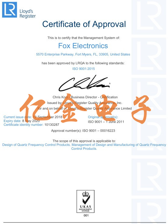 FOX晶振什么時候獲得ISO9001認(rèn)證